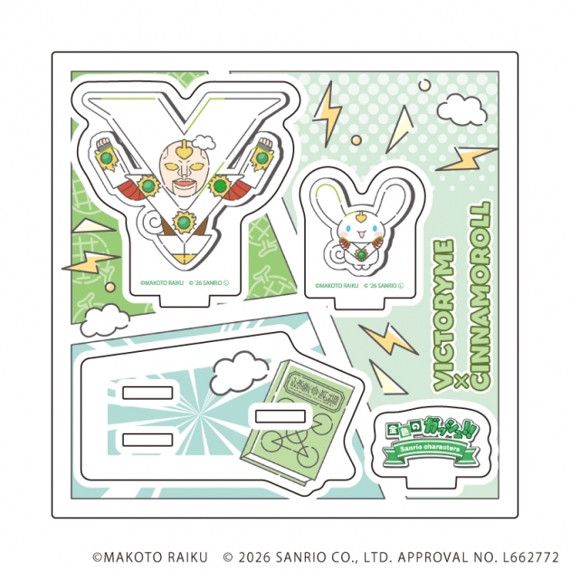 【グッズ-スタンドポップ】金色のガッシュ!!×サンリオキャラクターズ アクリルスタンドプレート09/ビクトリーム×シナモロール(コラボイラスト)