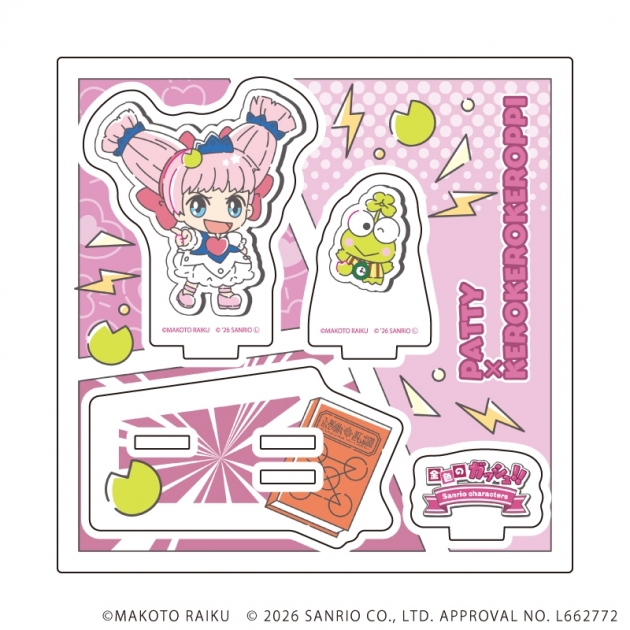 【グッズ-スタンドポップ】金色のガッシュ!!×サンリオキャラクターズ アクリルスタンドプレート11/パティ×けろけろけろっぴ(コラボイラスト)