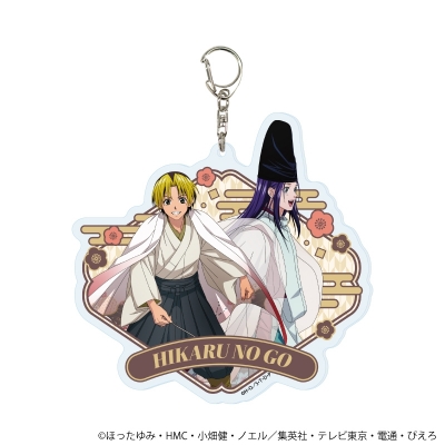 【グッズ-キーホルダー】ヒカルの碁 デカアクリルキーホルダー11/進藤ヒカル&藤原佐為 和モダン×昔遊びver.(描き下ろしイラスト)