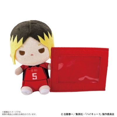 【グッズ-ぬいぐるみ】ハイキュー!! カードケース付きぬいぐるみ04/孤爪研磨