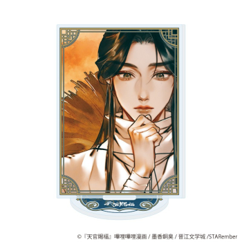 グッズ-スタンドポップ】天官賜福 アクリルスタンド01/A(公式イラスト 