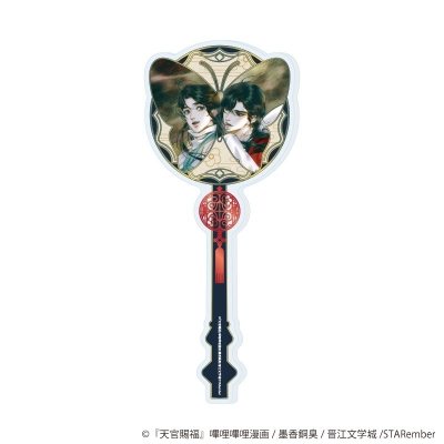 【グッズ-その他】天官賜福 アクリルステッキ01/A(公式イラスト)