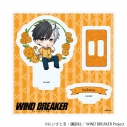 【グッズ-スタンドポップ】TVアニメ『WIND BREAKER』 アクリルスタンドプレート08/桜 遥 カーネーションver.(ミニキャライラスト)の画像