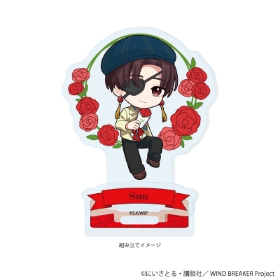 【グッズ-スタンドポップ】TVアニメ『WIND BREAKER』 アクリルスタンドプレート11/蘇枋 隼飛 カーネーションver.(ミニキャライラスト)
