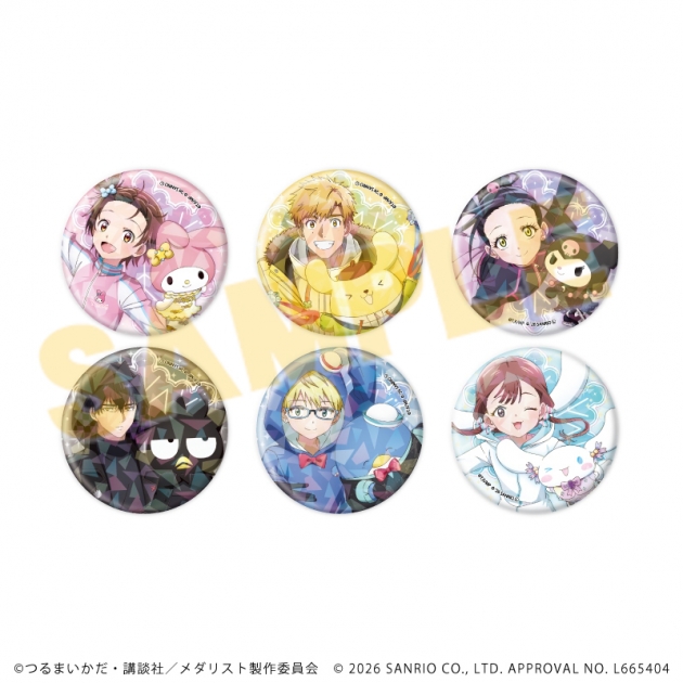 【グッズ-バッチ】TVアニメ『メダリスト』×サンリオキャラクターズ ホログラム缶バッジ(57mm)01/ブラインド(全6種)(コラボイラスト)