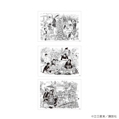 【グッズ-複製原画】鬼灯の冷徹 REPLICA GENGA 3枚セット02/集合デザイン(公式イラスト)