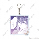 【グッズ-キーホルダー】しゅごキャラ! アクリルキーホルダー15/月詠イクト(公式イラスト)の画像