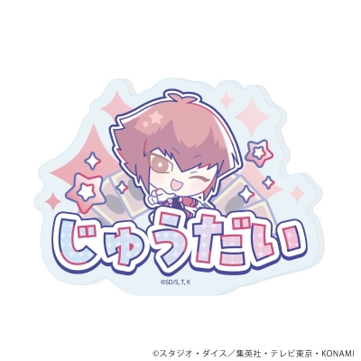 【グッズ-バッチ】遊☆戯☆王デュエルモンスターズGX Design produced by Sanrio おなまえプレートバッジ01/遊城十代(コラボイラスト)