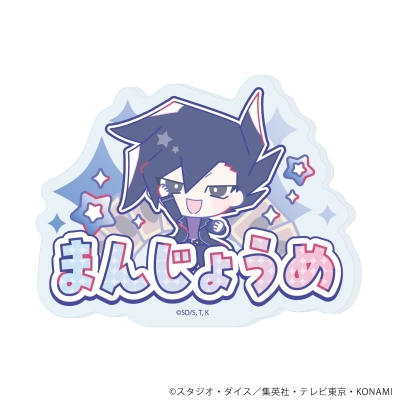 【グッズ-バッチ】遊☆戯☆王デュエルモンスターズGX Design produced by Sanrio おなまえプレートバッジ02/万丈目準(コラボイラスト)