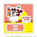【グッズ-スタンドポップ】呪術廻戦×クッピーラムネ アクリルスタンドプレート05/脹相(ミニキャライラスト)の画像