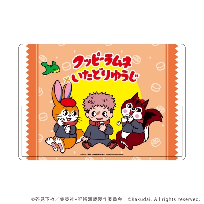 【グッズ-カードケース】呪術廻戦×クッピーラムネ キャラクリアケース01/虎杖悠仁(ミニキャライラスト)