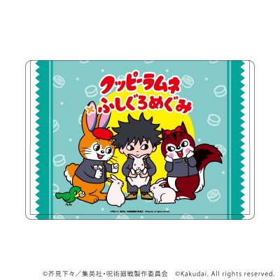 【グッズ-カードケース】呪術廻戦×クッピーラムネ キャラクリアケース02/伏黒 恵(ミニキャライラスト)