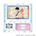 【グッズ-スタンドポップ】TVアニメ『正反対な君と僕』 アクリルスタンドプレート05/E(場面写イラスト)の画像