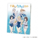 【グッズ-ボード】TVアニメ 『千歳くんはラムネ瓶のなか』 キャンバスボード01/集合デザイン(描き下ろしイラスト)の画像