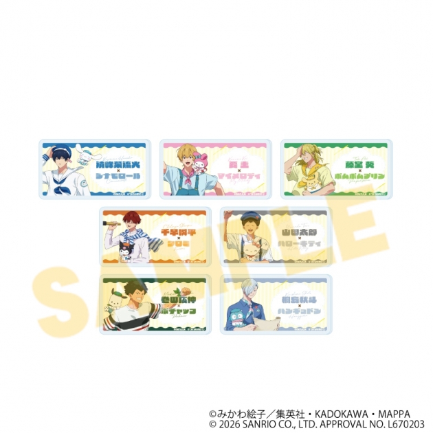【グッズ-バッチ】忘却バッテリー×サンリオキャラクターズ おなまえアクリルプレートバッジ01/ブラインド(全7種)(コラボイラスト)
