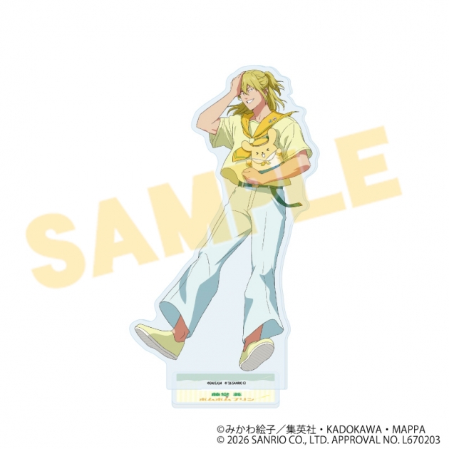 【グッズ-スタンドポップ】忘却バッテリー×サンリオキャラクターズ アクリルスタンド03/藤堂 葵×ポムポムプリン(コラボイラスト)
