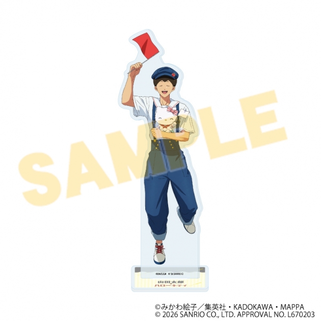 【グッズ-スタンドポップ】忘却バッテリー×サンリオキャラクターズ アクリルスタンド05/山田太郎×ハローキティ(コラボイラスト)