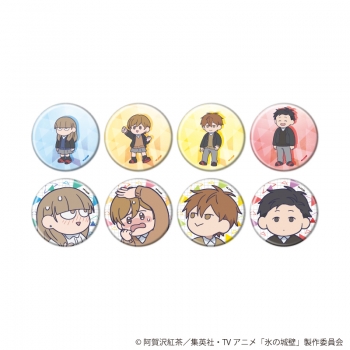グッズ-バッチ】氷の城壁 缶バッジ02/ブラインド(全8種)(公式イラスト 