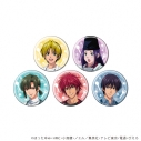 【グッズ-バッチ】ヒカルの碁 缶バッジ52/料理男子ver. ブラインド(全5種)(描き下ろしイラスト)の画像