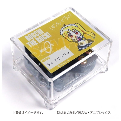 【グッズ-オルゴール】アニメ『ぼっち・ざ・ろっく!』色付き筐体オルゴール 忘れてやらない