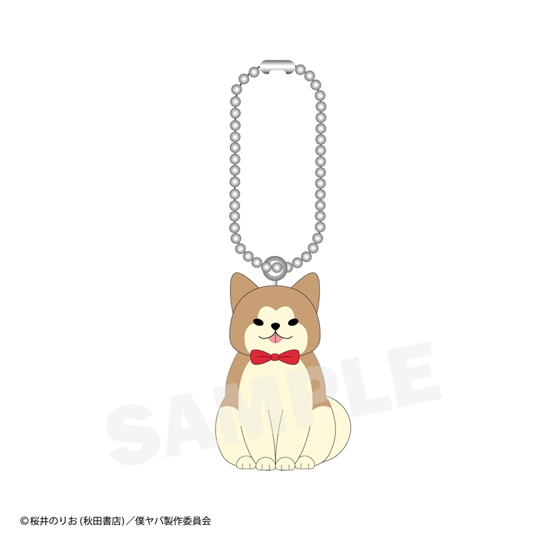 [Good-Key Holder] TV Anime “Dangerous Guy in My Heart” Akita Kentaro Rubber Mascot Key Holder [Animate Pre-sale]
