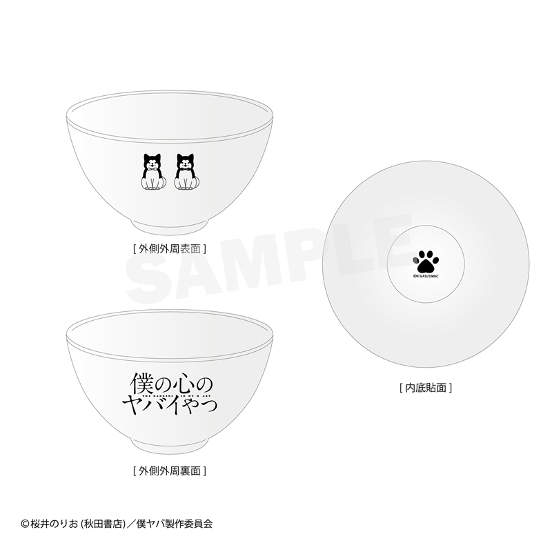 [Good-teacup] TV anime “Dangerous Man in My Heart” Akita Kentaro and Akita Kenjiro's teacup [animate pre-sale]