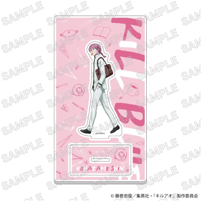 【グッズ-スタンドポップ】キルアオ アクリルスタンド(古波鮫シン・School Life)【AN2611】【アニメイト先行販売】