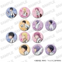 【グッズ-バッチ】キルアオ トレーディング缶バッジ(School Life)全12種【AN2611】【アニメイト先行販売】の画像