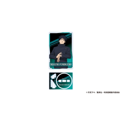 【グッズ-スタンドポップ】呪術廻戦 死滅回游 アクリルカードスタンド 伏黒 恵