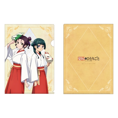 【グッズ-クリアファイル】薬屋のひとりごと クリアファイル 猫猫・子翠(狐の里Ver.)