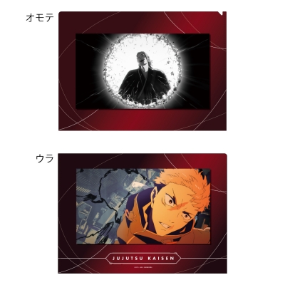 【グッズ-クリアファイル】呪術廻戦 死滅回游 前編 クリアファイル OPver. A
