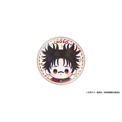 【グッズ-バッチ】呪術廻戦 死滅回游 もっちび ホログラム缶バッジ 脹相