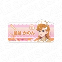 【グッズ-バッチ】ラブライブ!スーパースター!! アクリルネームバッジ 澁谷かのん Pastel Nurses ver.の画像