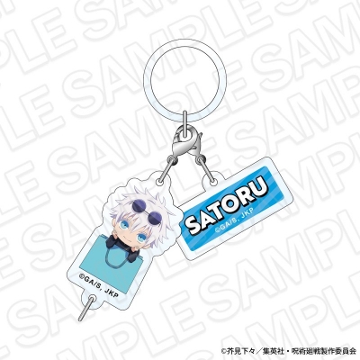 【グッズ-チャーム】アニメ『呪術廻戦』5周年 アンブレラマーカー 五条 悟(懐玉・玉折) shopping ミニキャラ ver.