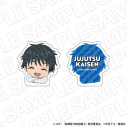 【グッズ-クリップ】アニメ『呪術廻戦』5周年 アクリルクリップ 乙骨憂太(劇場版 呪術廻戦 0) shopping ミニキャラ ver.の画像