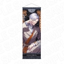 【グッズ-タペストリー】ブレイクマイケース 特大タペストリー 「PERSONAL SONG 第二弾」 祠堂恭耶の画像
