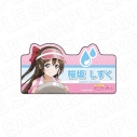 【グッズ-バッチ】ラブライブ!虹ヶ咲学園スクールアイドル同好会 アクリルネームバッジ 桜坂しずく Special Diner ver.の画像