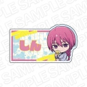 【グッズ-バッチ】TVアニメ「キルアオ」 アクリルネームバッジ 古波鮫シン デフォルメ ver.の画像