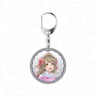 【グッズ-キーホルダー】ラブライブ! ラメアクリルキーホルダー 南 ことり 茶寮 ver.