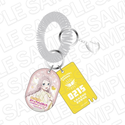 【グッズ-キーホルダー】ラブライブ!虹ヶ咲学園スクールアイドル同好会 銭湯風キーホルダー 鐘 嵐珠 サウナ ver.