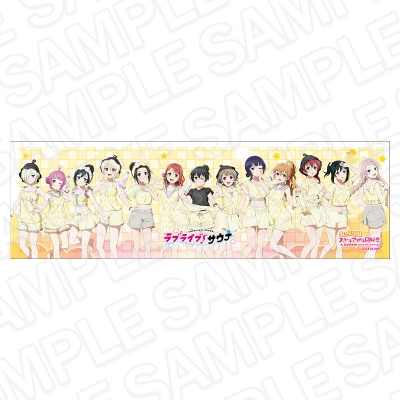 【グッズ-手ぬぐい】ラブライブ!虹ヶ咲学園スクールアイドル同好会 手ぬぐい サウナ ver.