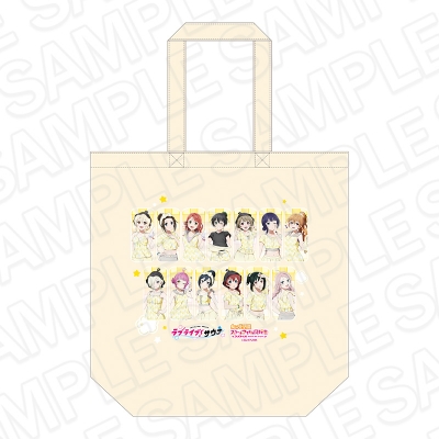 【グッズ-バッグ】ラブライブ!虹ヶ咲学園スクールアイドル同好会 コットントート サウナ ver.