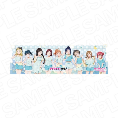 【グッズ-手ぬぐい】ラブライブ!サンシャイン!! 手ぬぐい サウナ ver.