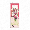 【グッズ-タペストリー】おちこぼれフルーツタルト 特大タペストリー 中町ぬあ 10周年 アニマルセーラーver.の画像