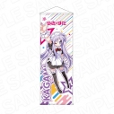 【グッズ-タペストリー】らき☆すた 特大タペストリー 柊かがみ メイド服 ver.の画像