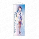 【グッズ-タペストリー】TVアニメ「やはり俺の青春ラブコメはまちがっている。完」 特大タペストリー PALE TONE series 雪ノ下雪乃 chemistry ver.の画像