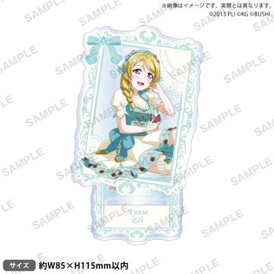 【グッズ-スタンドポップ】ラブライブ!スクールアイドルフェスティバル アクリルスタンド μ's 魔法使いver. 絢瀬絵里