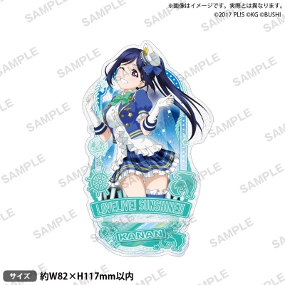 【グッズ-スタンドポップ】ラブライブ!スクールアイドルフェスティバル きらりんアクリルスタンド Aqours 初期ver. 松浦果南