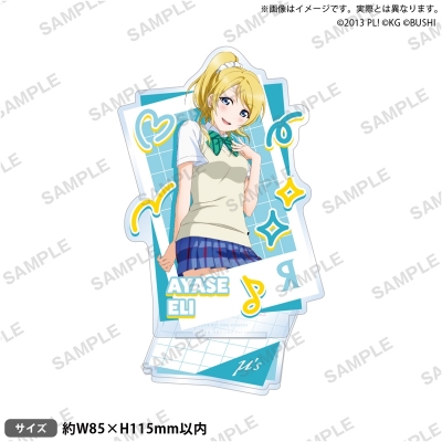 【グッズ-スタンドポップ】ラブライブ!スクールアイドルフェスティバル アクリルスタンド μ's 制服・水着ver. 絢瀬絵里