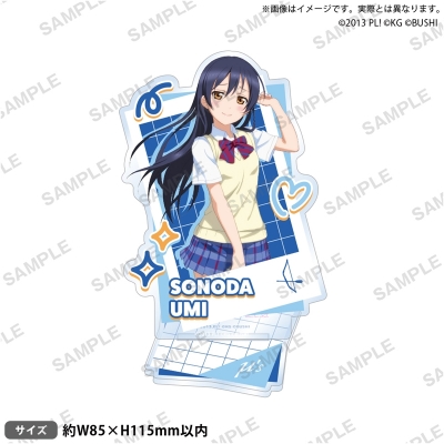 【グッズ-スタンドポップ】ラブライブ!スクールアイドルフェスティバル アクリルスタンド μ's 制服・水着ver. 園田海未